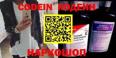 MESCALINE Баксан