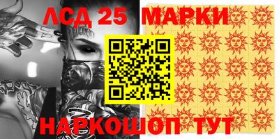 героин Ачхой-Мартан