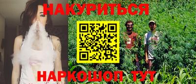 каннабис Аша