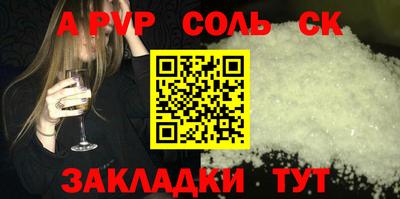 героин Ачхой-Мартан