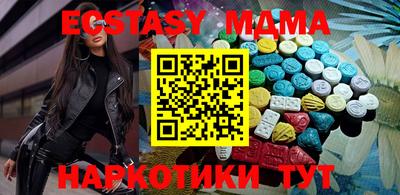 MESCALINE Баксан
