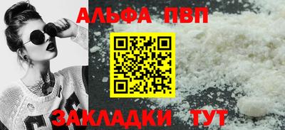 каннабис Аша