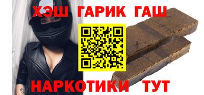 героин Ачхой-Мартан