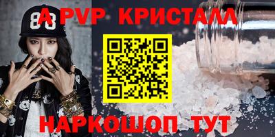 героин Ачхой-Мартан