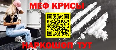 MESCALINE Баксан