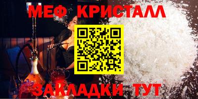 MESCALINE Баксан