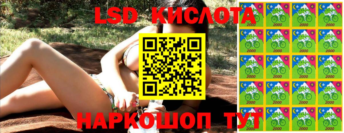 Наркотические марки 1,5мг Борисоглебск