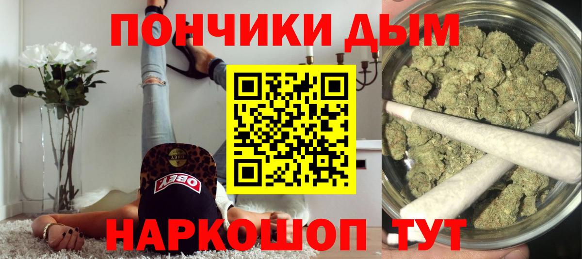 Конопля индика Борисоглебск